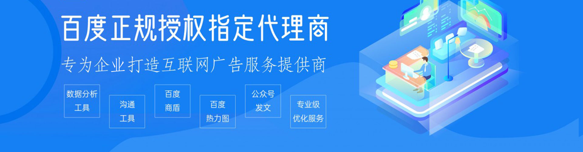 桃山百度推广排名