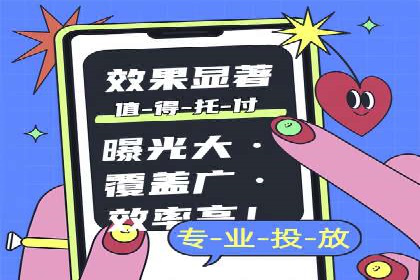 百度广告费用案例，揭秘成功广告秘诀
